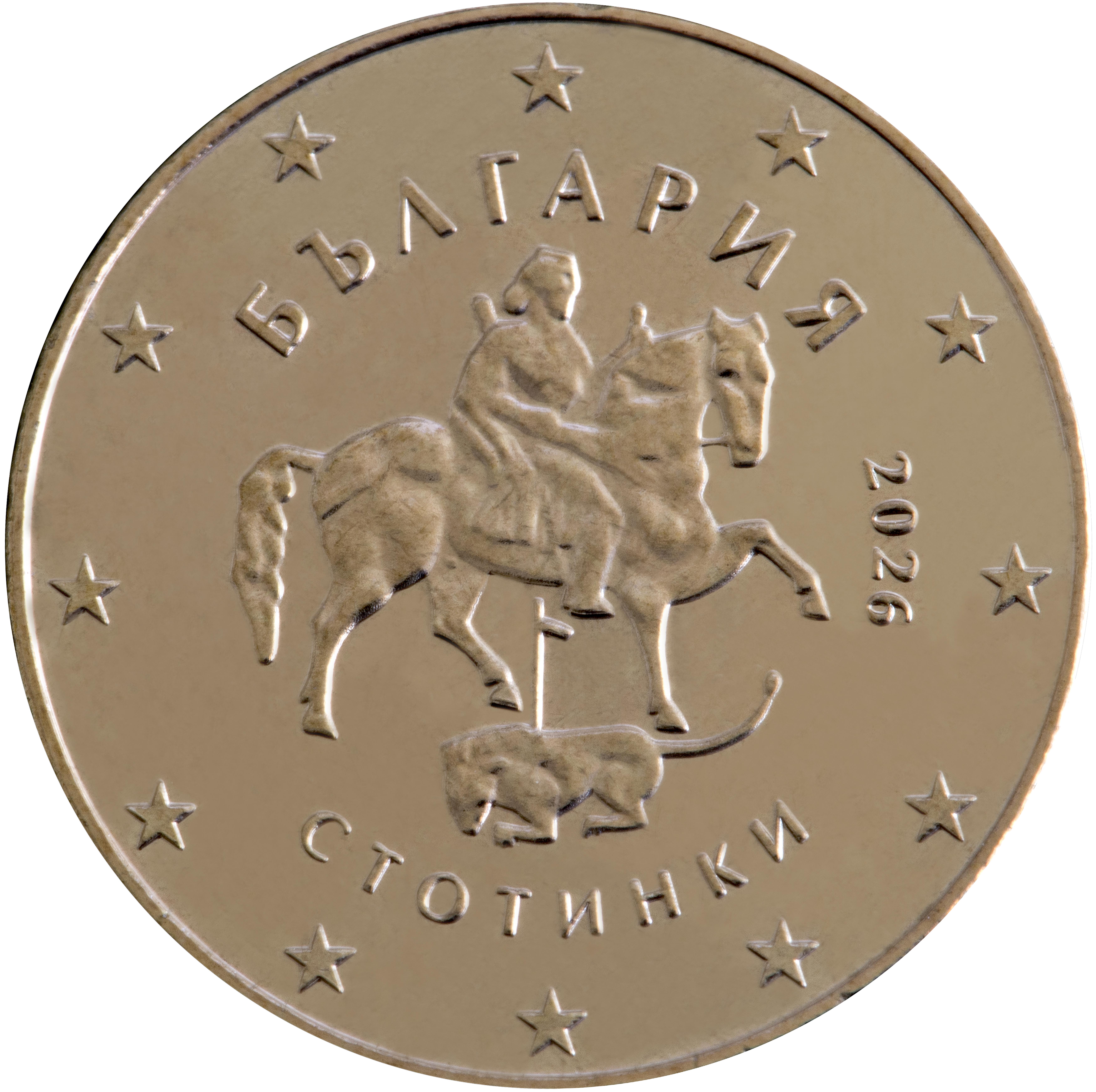 Bulgaria 10c v1