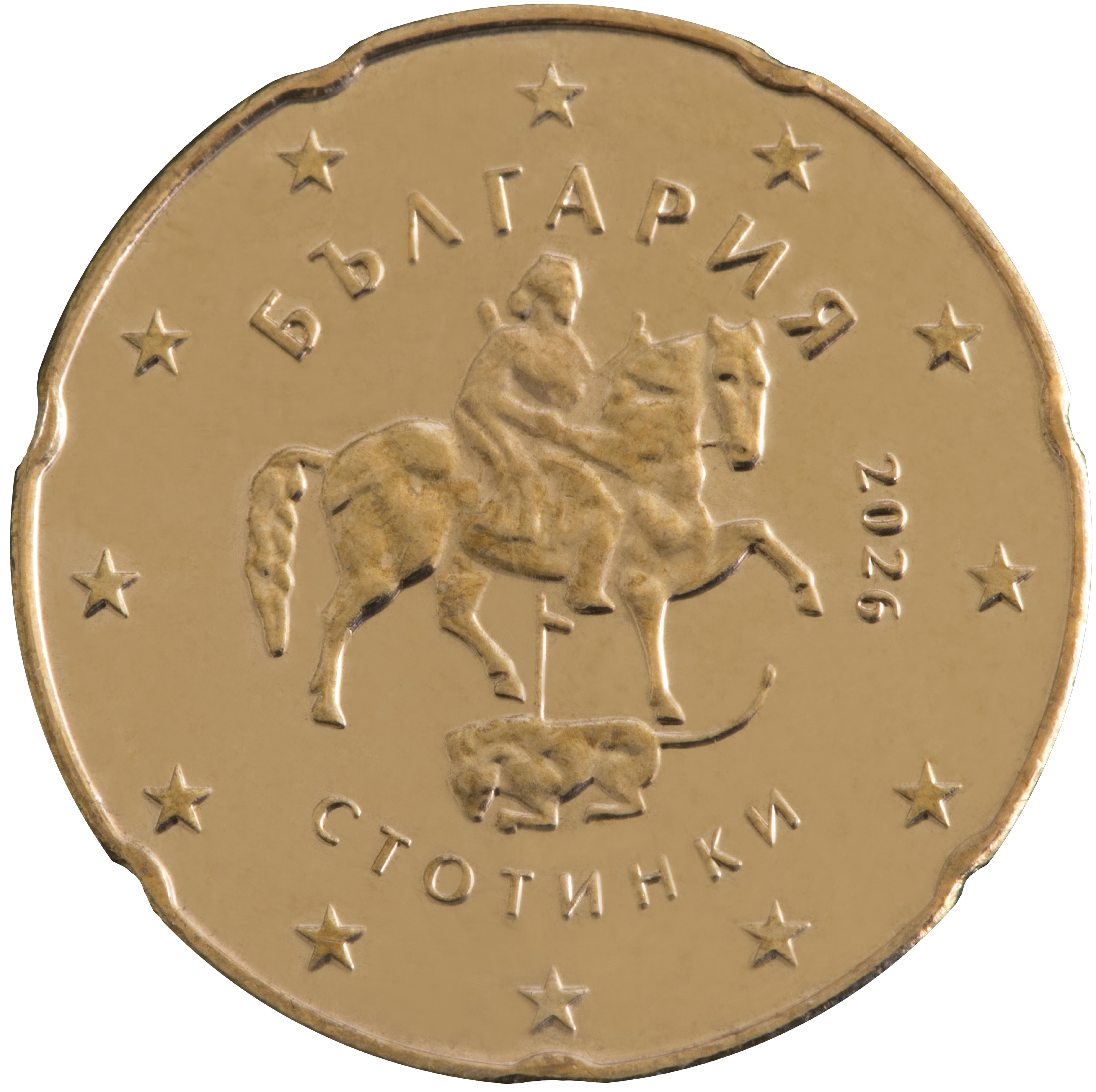 Bulgaria 20c v1